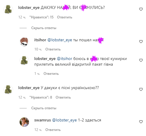 Премию YUNA получила певица, которая регулярно выступала в РФ и имеет &quot;аж&quot; две украиноязычные песни